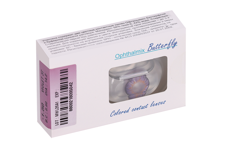 Линзы Офтальмикс Butterfly 3Т Violet контактные R 8.6 (диоптрия -1,50), 2 шт