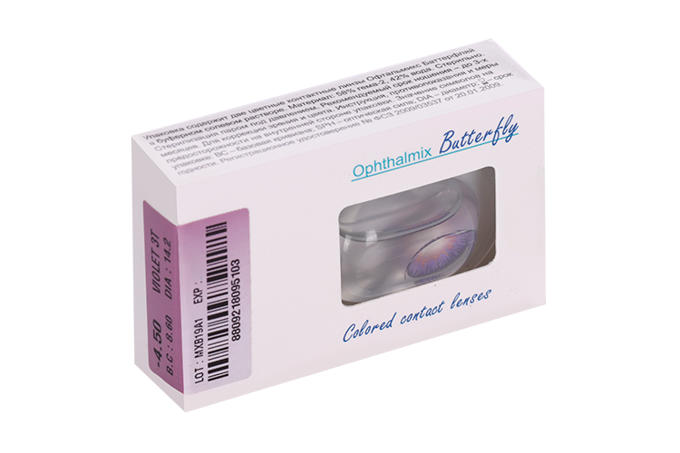 Линзы Офтальмикс Butterfly 3Т Violet контактные R 8.6 (диоптрия -4,5), 2 шт