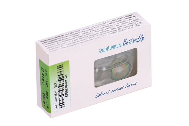 Линзы Офтальмикс Butterfly 3Т Green контактные R 8.6 (диоптрия -4,5), 2 шт