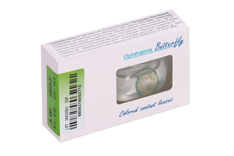 Линзы Офтальмикс Butterfly 3Т Green контактные R 8.6 (диоптрия -5,0), 2 шт