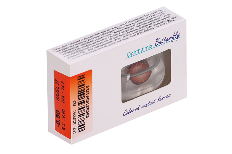 Линзы Офтальмикс Butterfly 3Т Hazel контактные R 8.6 (диоптрия -0,5), 2 шт