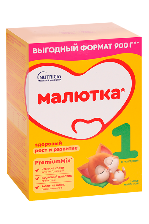 Смесь Малютка 1 (с 0 мес), 900 г