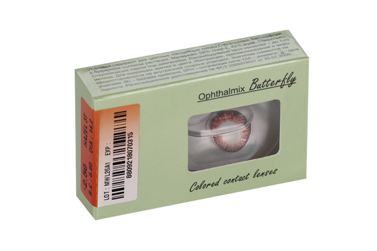 Линзы Офтальмикс Butterfly One Month Hazel контактные R 8.6 (диоптрия -2,5), 2 шт