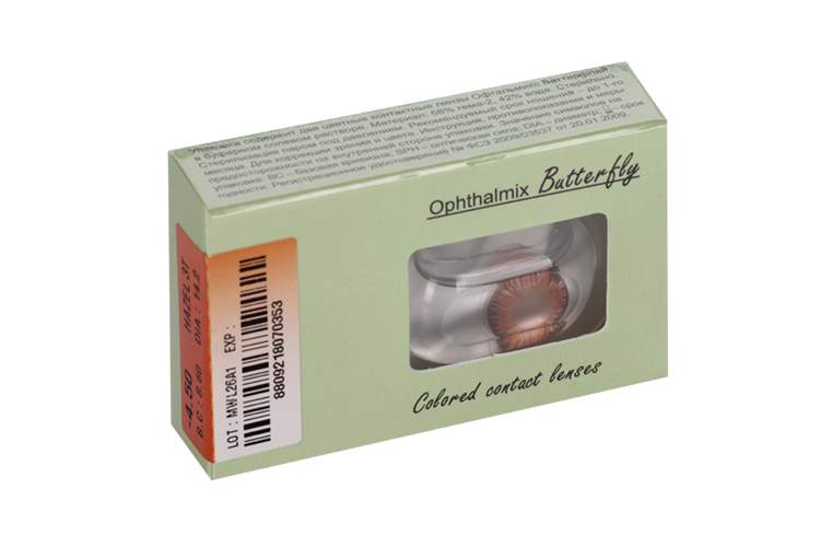 Линзы Офтальмикс Butterfly One Month Hazel контактные R 8.6 (диоптрия -4,5), 2 шт