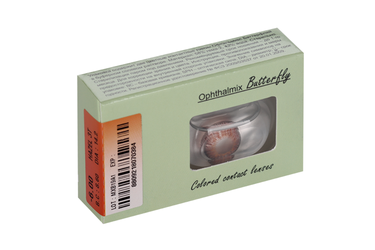 Линзы Офтальмикс Butterfly One Month Hazel контактные R 8.6 (диоптрия -6.00), 2 шт