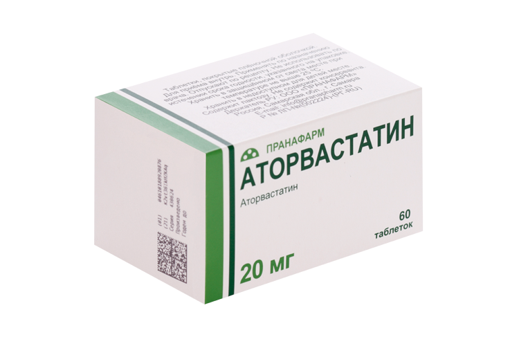 Аторвастатин 20 мг, 60 шт, таблетки покрытые пленочной оболочкой