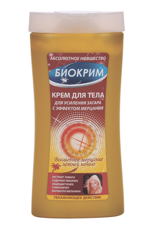 Крем Биокрим д/усиления загара с эффектом мерцания д/тела, 200 мл