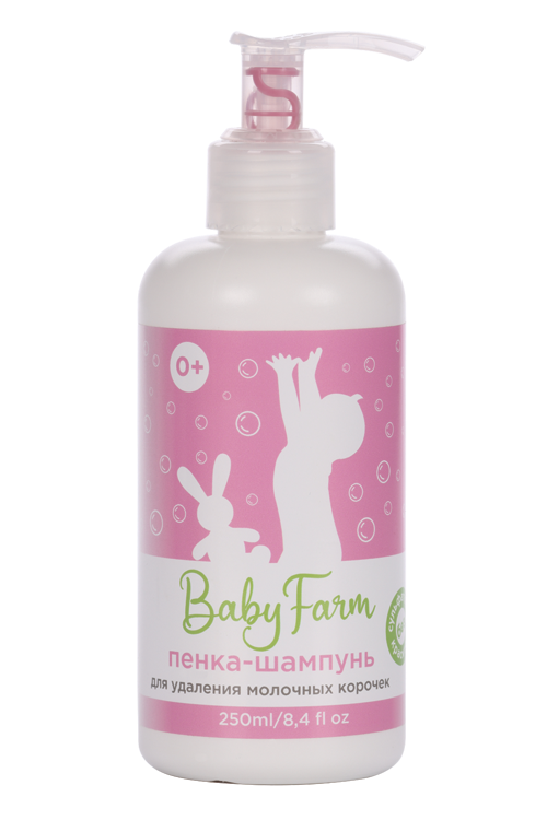 Пенка-шампунь Elfarma Baby Farm от молочных корочек у младенцев, 250 мл