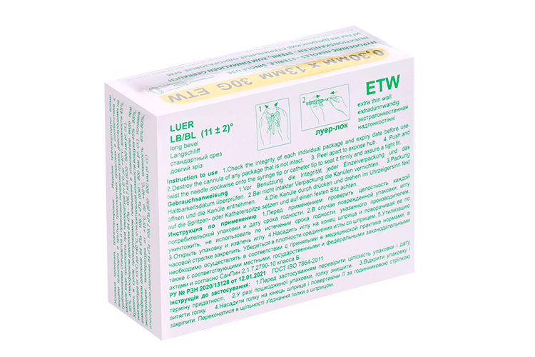 Игла иньекц SFM ETW 30G (0,30х13 мм), 50 шт