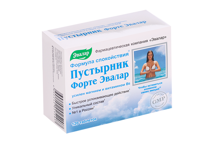Пустырник Форте, 0,55 г, 120 шт, таблетки