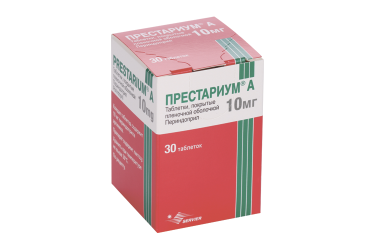 Престариум А 10 мг, 30 шт, таблетки покрытые пленочной оболочкой