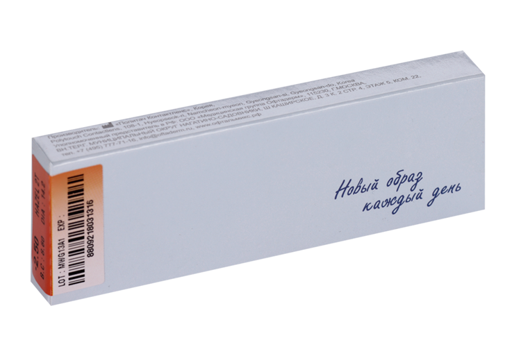 Линзы Офтальмикс Butterfly однодневные Hazel контактные R 8.6 (диоптрия -2,50), 2 шт