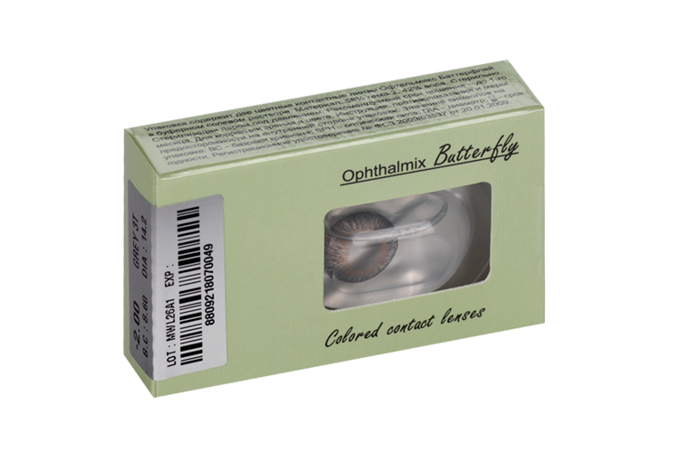 Линзы Офтальмикс Butterfly One Month Gray/Light Gray контакт R 8.6 (диоптрия -2,0), 2 шт