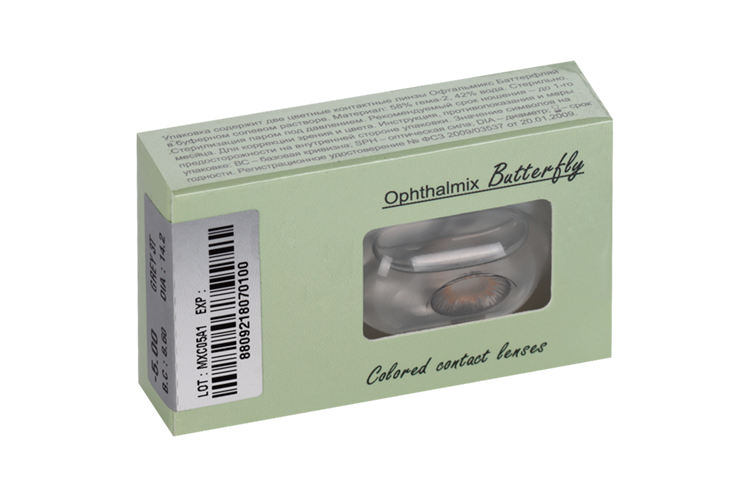 Линзы Офтальмикс Butterfly One Month Gray/Light Gray контакт R 8.6 (диоптрия -5,0), 2 шт