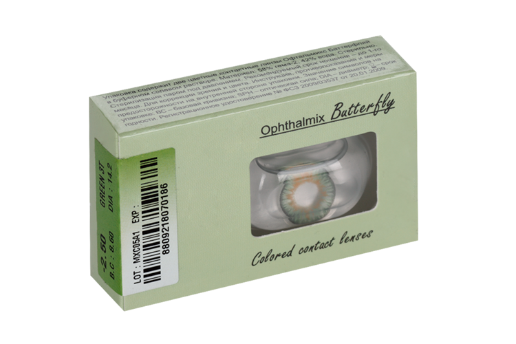 Линзы Офтальмикс Butterfly One Month Green контактные R 8.6 (диоптрия -2,5), 2 шт