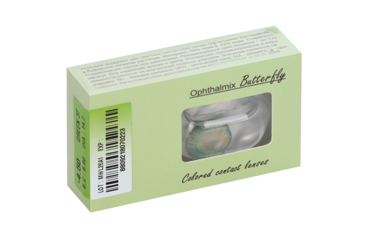 Линзы Офтальмикс Butterfly One Month Green контактные R 8.6 (диоптрия -4,5), 2 шт
