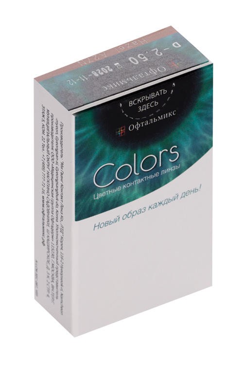 Линзы Офтальмикс Colors Hazel контактные R 8.6 (диоптрия -2,5), 2 шт, (8807200726998)