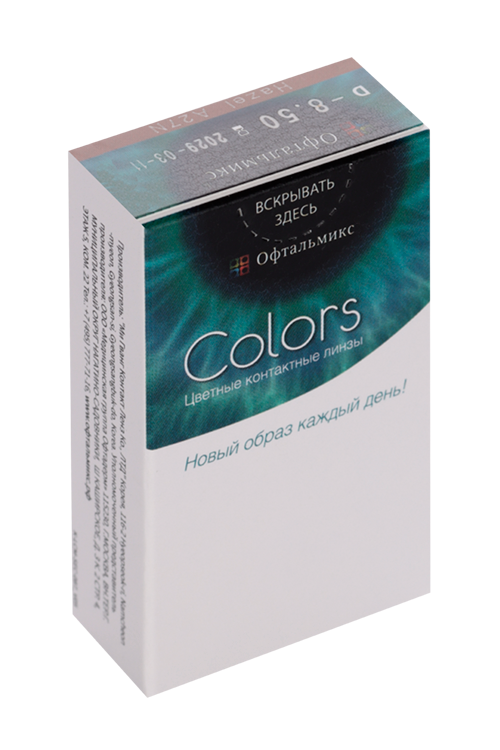 Линзы Офтальмикс Colors Hazel контактные R 8.6 (диоптрия -8,5), 2 шт, (8807200727186)