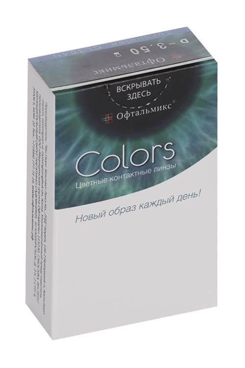 Линзы Офтальмикс Colors Turquoise/Tosca контактные R 8.6 (диоптрия -3,5), 2 шт