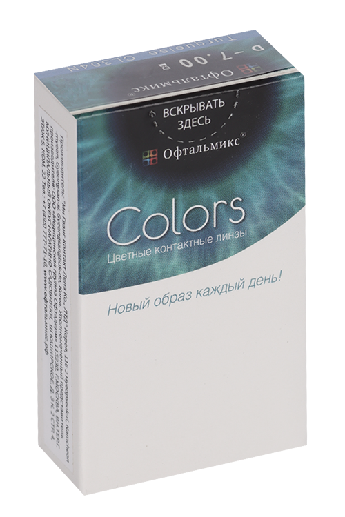 Линзы Офтальмикс Colors Turquoise/Tosca контактные R 8.6 (диоптрия -7,0), 2 шт