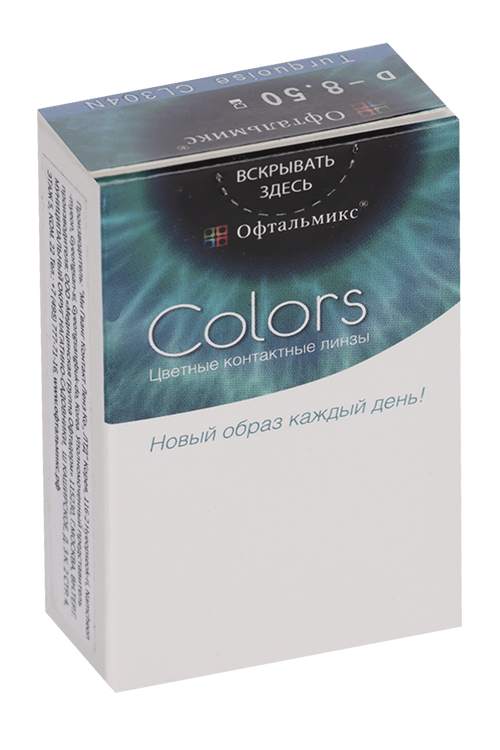 Линзы Офтальмикс Colors Turquoise/Tosca контактные R 8.6 (диоптрия -8,5), 2 шт