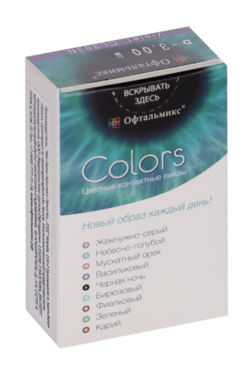 Линзы Офтальмикс Colors Violet контактные R 8.6 (диоптрия -3,0), 2 шт