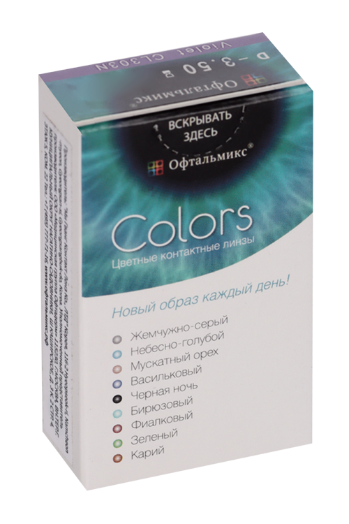 Линзы Офтальмикс Colors Violet контактные R 8.6 (диоптрия -3,5), 2 шт