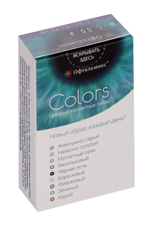 Линзы Офтальмикс Colors Violet контактные R 8.6 (диоптрия -5,0), 2 шт