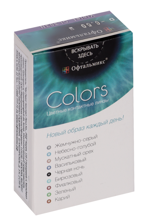 Линзы Офтальмикс Colors Violet контактные R 8.6 (диоптрия -6,5), 2 шт