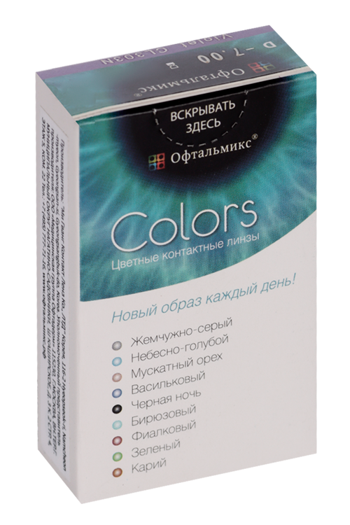 Линзы Офтальмикс Colors Violet контактные R 8.6 (диоптрия -7,0), 2 шт