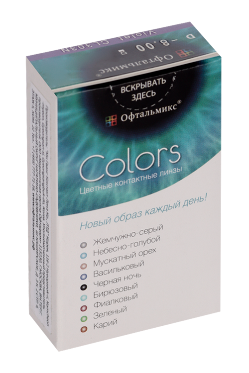 Линзы Офтальмикс Colors Violet контактные R 8.6 (диоптрия -8,0), 2 шт