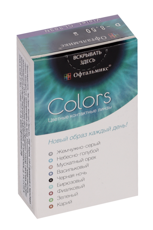 Линзы Офтальмикс Colors Violet контактные R 8.6 (диоптрия -8,5), 2 шт