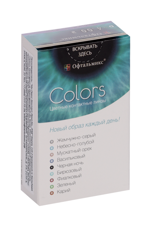 Линзы Офтальмикс Colors Emerald контактные R 8.6 (диоптрия -4,0), 2 шт