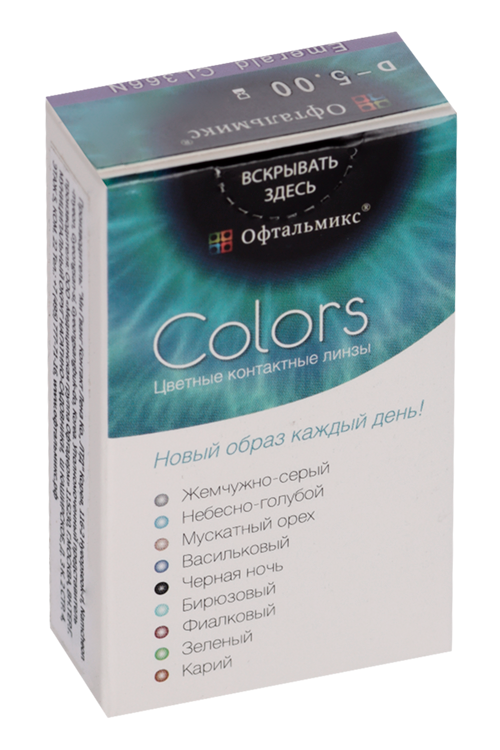 Линзы Офтальмикс Colors Emerald контактные R 8.6 (диоптрия -5,00), 2 шт