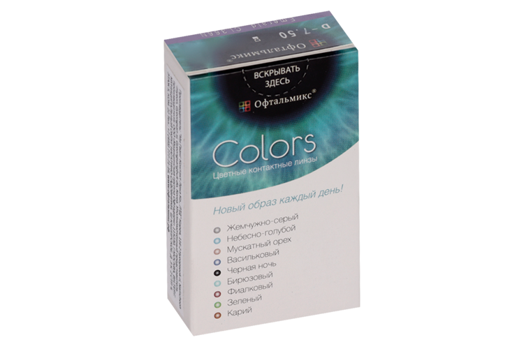 Линзы Офтальмикс Colors Emerald контактные R 8.6 (диоптрия -7,5), 2 шт