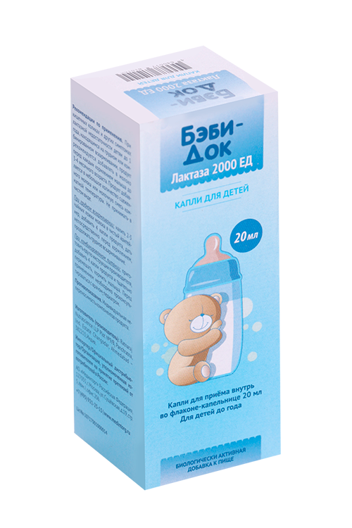 Бэби-док лактаза 2000 ЕД, 20 мл, капли для детей