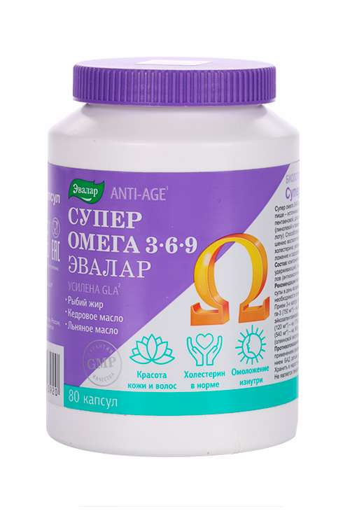 Супер Омега 3-6-9 Эвалар, 1,2 г, 80 шт, капсулы