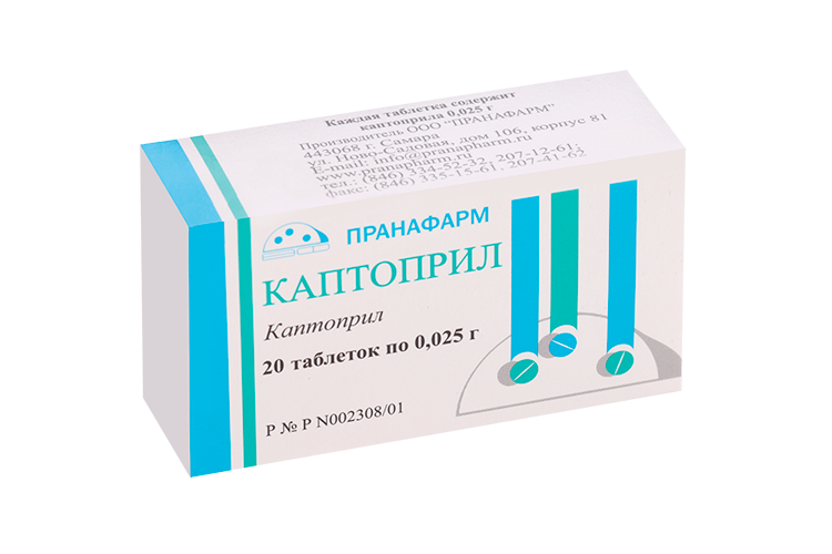 Каптоприл 0.025 г, 20 шт, таблетки