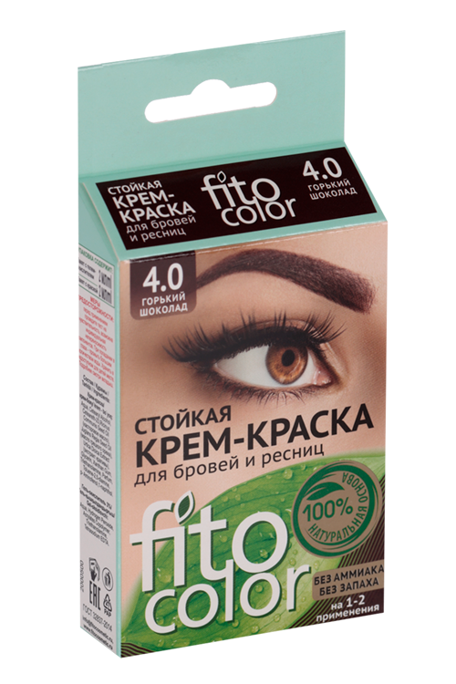 Крем-краска Fito color д/бров/ресниц стойкая цв горький шоколад (на 2 примен)