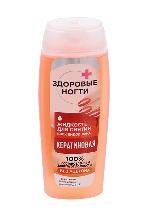 Жидкость Здоровые ногти Кератиновая д/снятия всех видов лака 110 мл, пластик