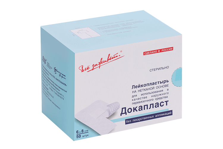 Лейкопластырь Докапласт нетка основа б/лекарств аппликаций 6 х8 см, 50 шт