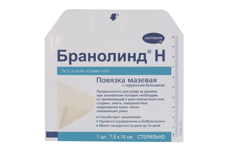 Повязка Бранолинд Н мазевая с перуанским бальзамом 7.5х10 см, (4923480)