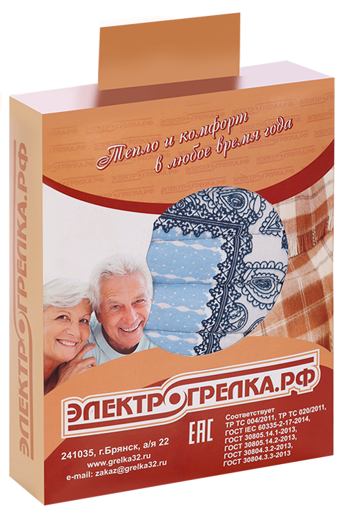 Электрогрелка Пояс-Люкс