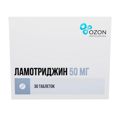 Ламотриджин 50 мг, 30 шт, таблетки