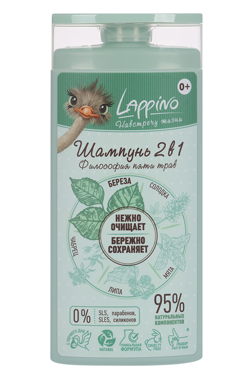 Шампунь Lappino Философия пяти трав 2 в 1 д/мытья кожи головы и тела малышей, 250 мл