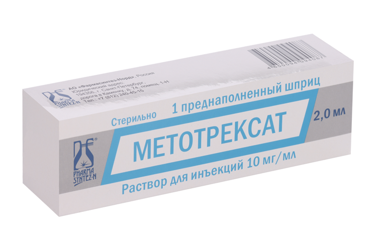 Метотрексат 10 мг/мл, 2 мл, раствор для инъекций