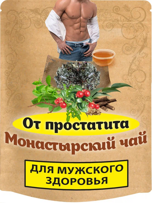 Чай Монастырский от простатита Natureka Сбор трав для лечения простаты 100гр