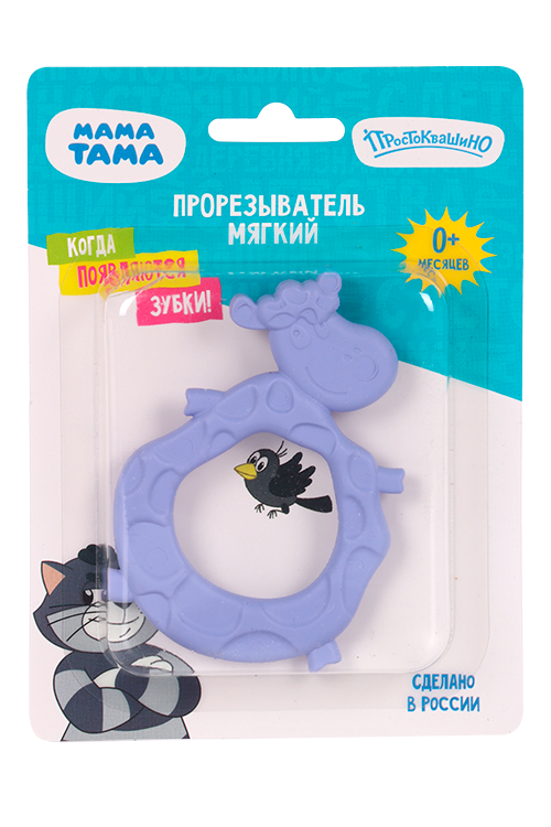 Прорезыватель Мама Тама Коровка мягкий фиолетовый (с 0 мес)