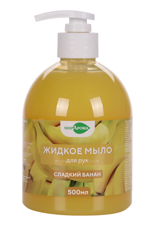 Мыло МирАрома жидкое Сладкий банан д/рук, 500 мл