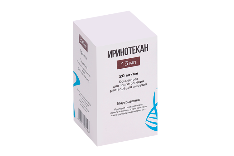 Иринотекан 20 мг/мл, 15 мл, концентрат для приготовления раствора для инфузий